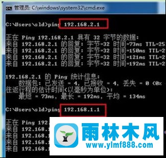 win7ip协议怎么设置双ip地址