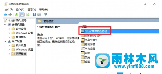 win10不能打开操作中心怎么办