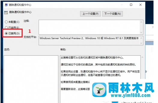 win10不能打开操作中心怎么办