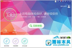 Win7桌面图标显示异常怎么解决