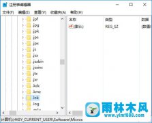 Win10桌面图标变成PDF图标怎么办