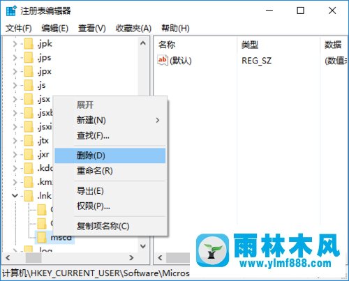 Win10桌面图标变成PDF图标怎么办