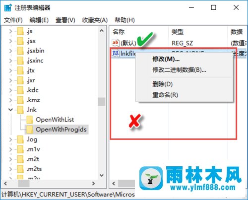 Win10桌面图标变成PDF图标怎么办