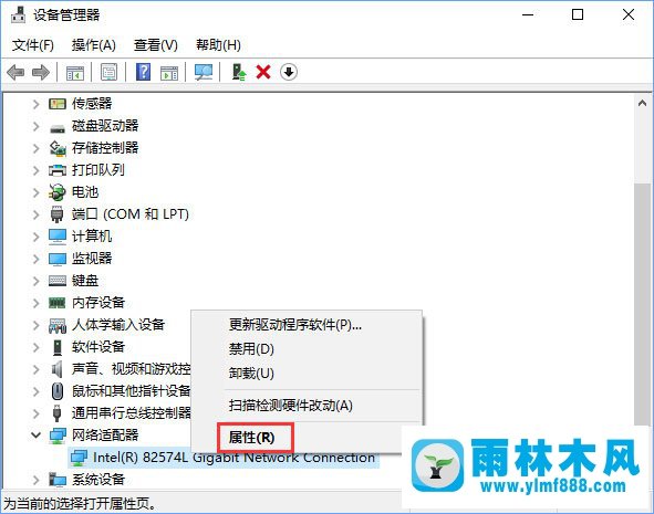 Win10网络双工模式在哪里开启