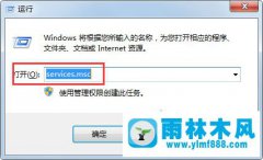 Win7连接宽带错误提示1717怎么回事