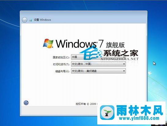 安装Win7时蓝屏如何修复