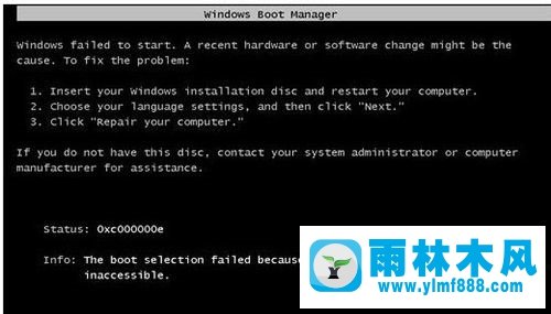 Win7系统0xc000000e黑屏怎么办