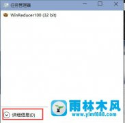 Win10预览版OneDrive开机启动如何取消