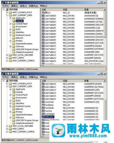 XP系统CMD窗口如何设置为全屏模式