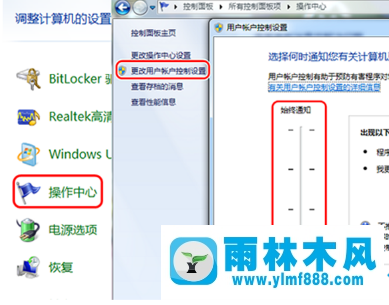 win7浏览器不能使用五笔输入法怎么回事