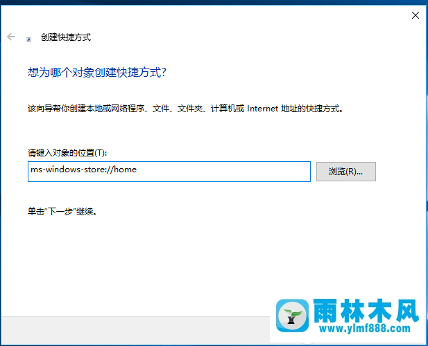 win10应用商店不能打开怎么办