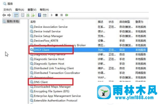 win10网络连接不能打开怎么解决