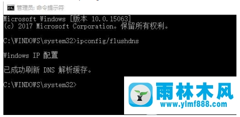 win10网络连接不能打开怎么解决