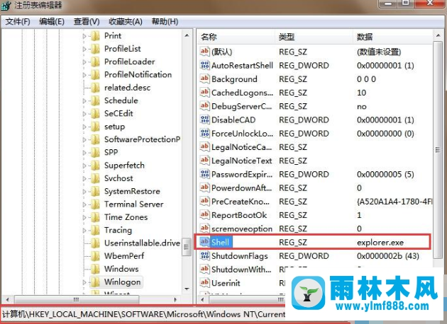 Win7系统桌面背景无法加载如何解决