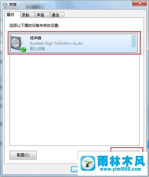 Win7系统CPU过高卡死如何解决