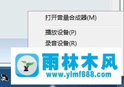 Win7系统CPU过高卡死如何解决