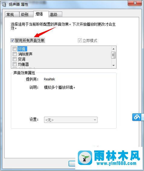 Win7系统CPU过高卡死如何解决