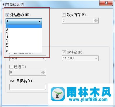 Win7系统CPU核心数如何限制