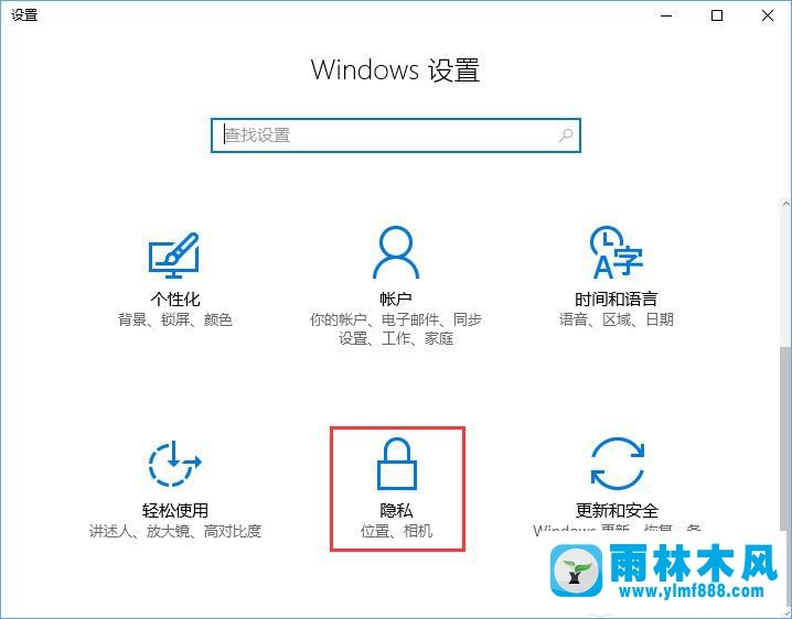 win10相机不能打开提示错误0xa00f4244怎么解决