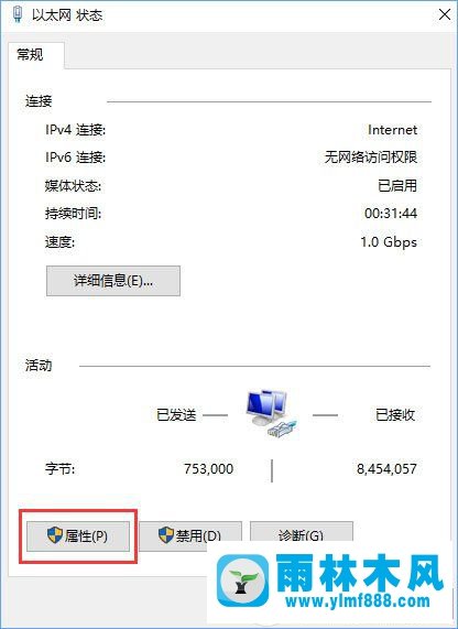 win10pin码设置错误0x80190001怎么解决