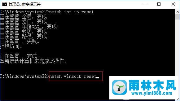 win10pin码设置错误0x80190001怎么解决