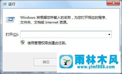 Win7系统LSP怎么修复