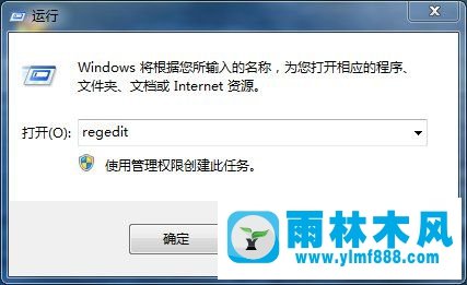 怎么设置Win7开机自动运行