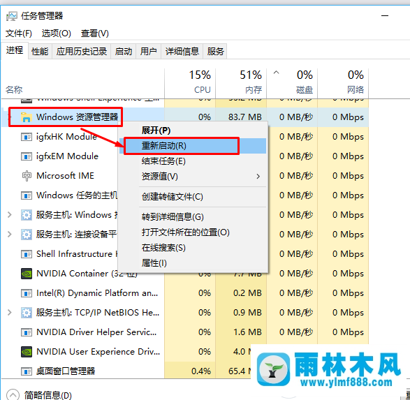 win10直接点击任务栏程序实现程序切换在哪里设置