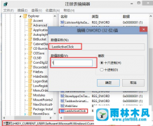 win10直接点击任务栏程序实现程序切换在哪里设置