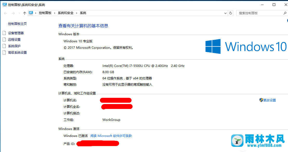 win10安全模式怎么进入