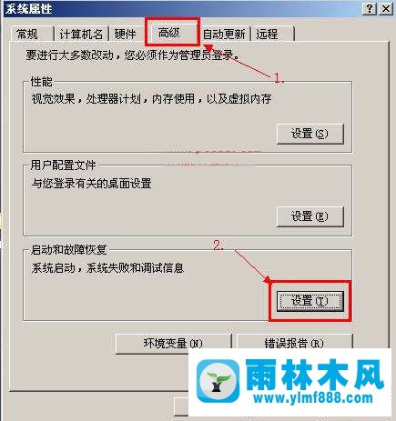 XP装机版无限重启如何解决