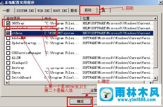 XP装机版无限重启如何解决