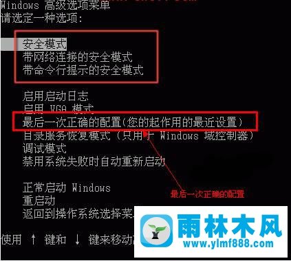 XP装机版无限重启如何解决