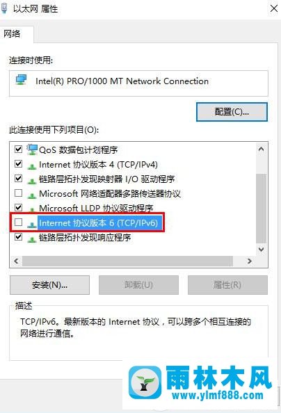 win10vpn不能连接怎么办