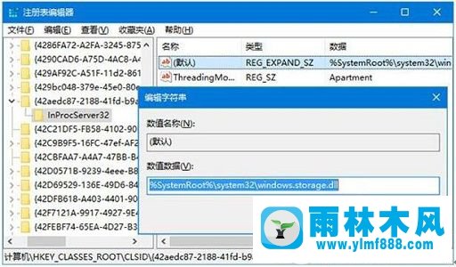 win10桌面图标位置修改后不能保存怎么回事