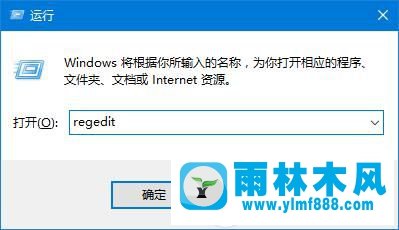 win10桌面图标位置修改后不能保存怎么回事