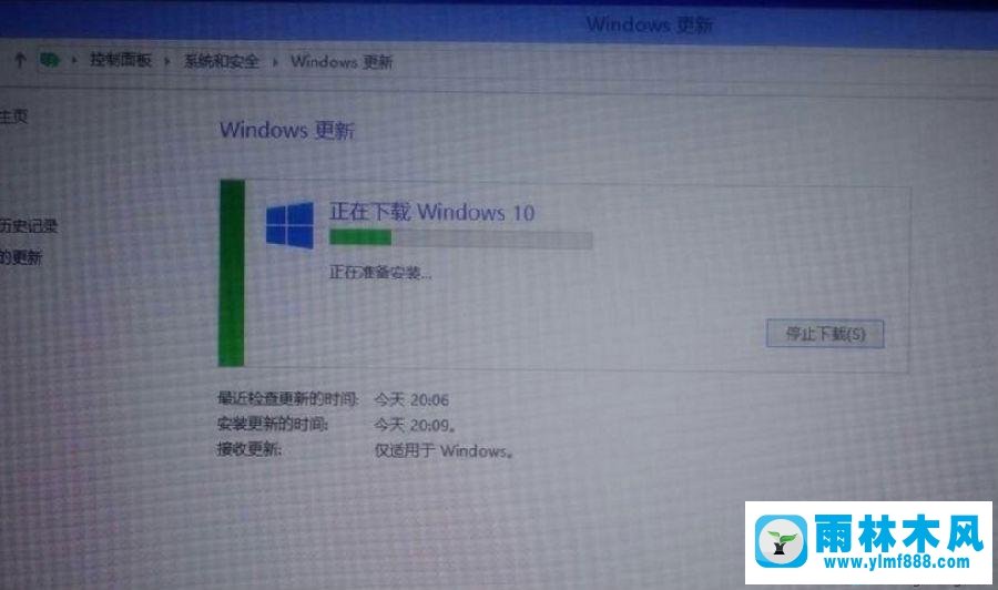 win8升级提示错误80240020怎么解决