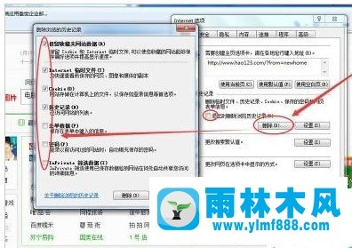 Win7笔记本非常卡如何解决