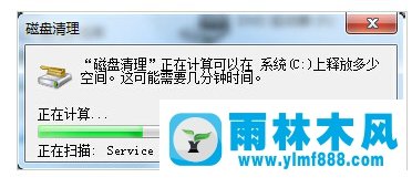 Win7笔记本非常卡如何解决