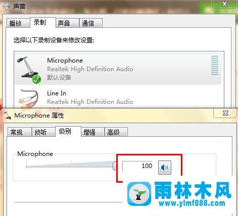 如何修复Win7系统声音