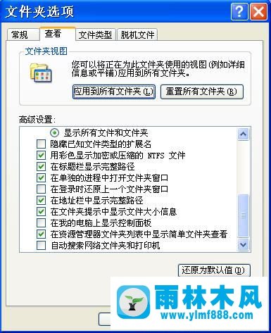 Win7系统autorun病毒如何清除