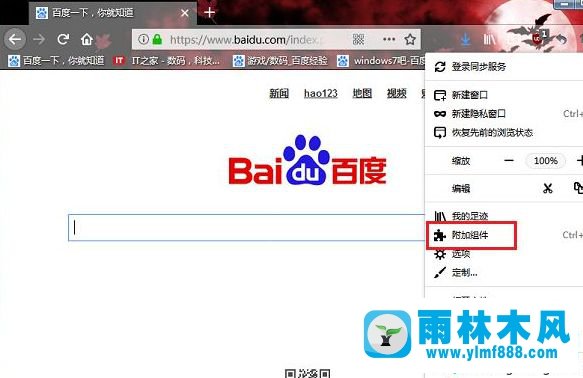 win8火狐浏览器双击标签页关闭网页怎么办