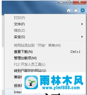 Win7网页禁止访问如何解决