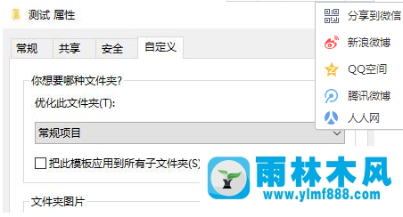 Win10文件夹图标怎么自定义 Win10文件夹图标怎么自定义