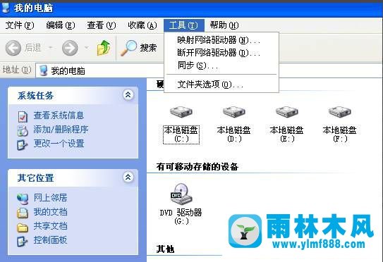 XP系统文件后缀名如何显示 XP系统文件后缀名如何显示