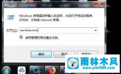 win10系统一直显示自动更新怎么修复