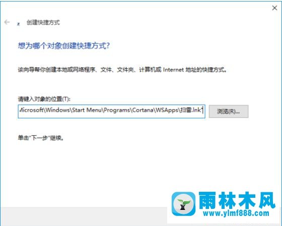 Win10小娜语音无法打开扫雷怎么办