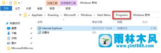 Win10小娜语音无法打开扫雷怎么办