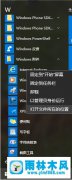 Win10小娜语音无法打开扫雷怎么办