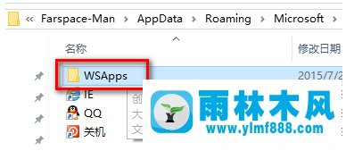 Win10小娜语音无法打开扫雷怎么办